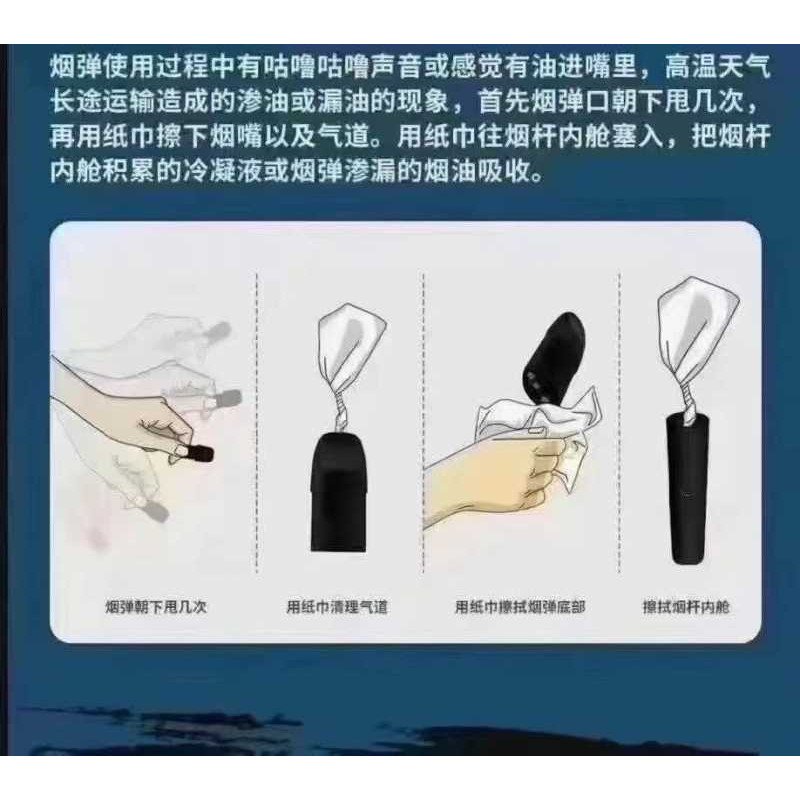 電子煙為什麼漏油